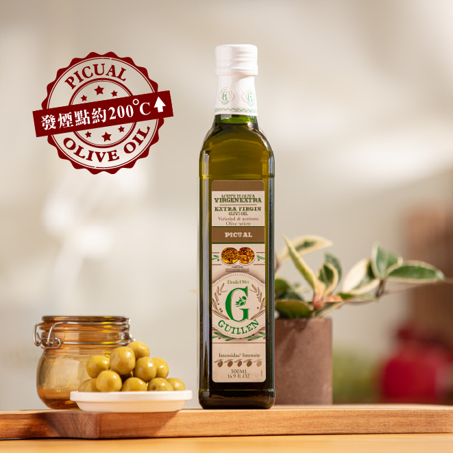 【Guillen】單一品種  Picual 特級冷壓初榨橄欖油